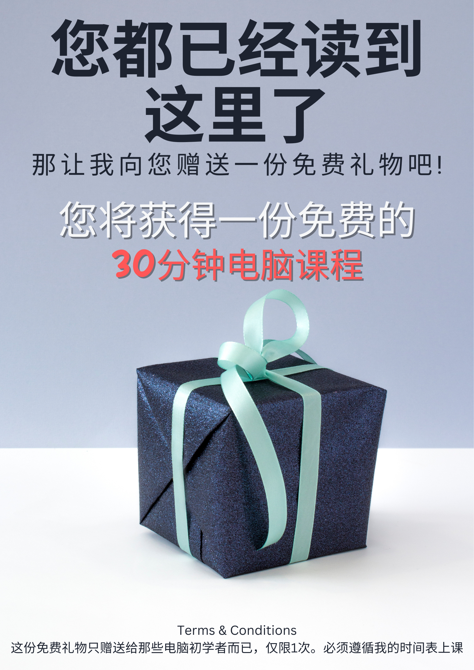 您你都已经读到这里了。