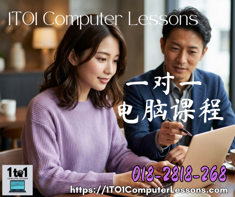 💻“我从来没有想过我可以这样使用电脑……”——在沙登、史里肯邦安、蕉赖、加影、蒲种、武吉加里尔、梳邦、USJ、八打灵再也和吉隆坡一对一课程后的真实转变
